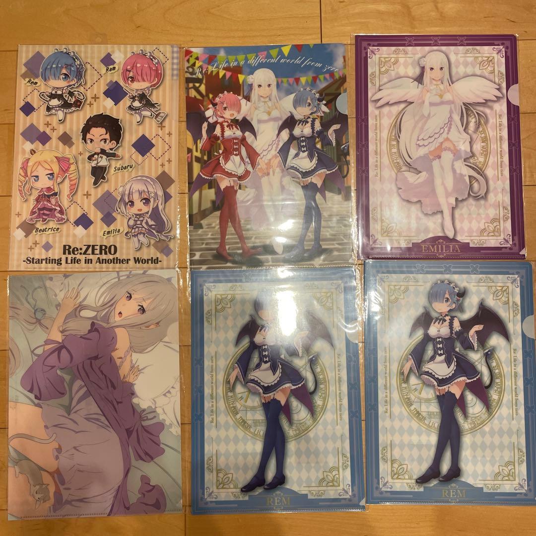 リゼロRe:ゼロから始める異世界生活 SEGA限定非売品含むクリアファイル21枚
