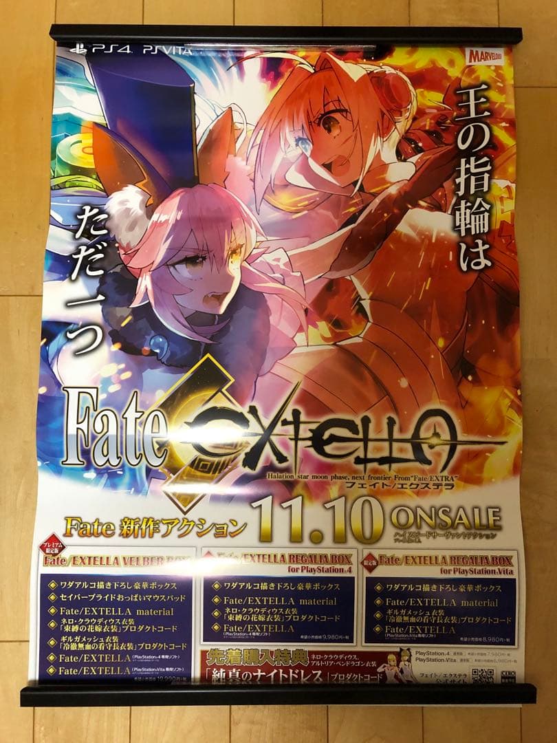 【非売品】Fate extella フェイト エクステラ B2 ポスター ② 非売品】Fate extella フェイト エクステラ B2 ポスター ② Fate