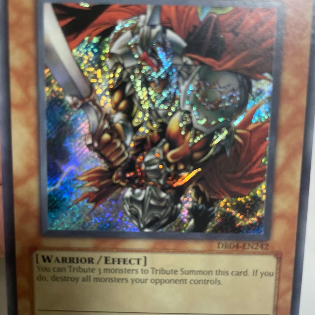 遊戯王 ギルフォードザライトニング DR04 激レア