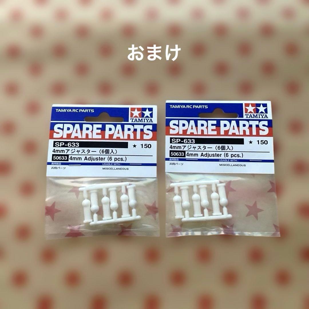 タミヤ ワイルドワンオフローダー（メカなし）