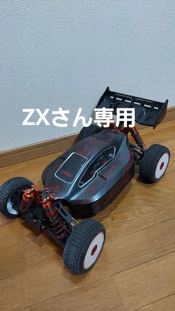 ラジコン8/1レーシング