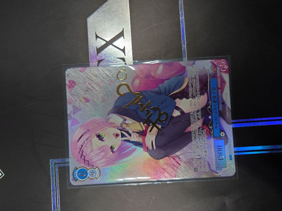 ヴァイス　ロゼ　ゆずソフト　チョコに込めた愛情　天音　pr