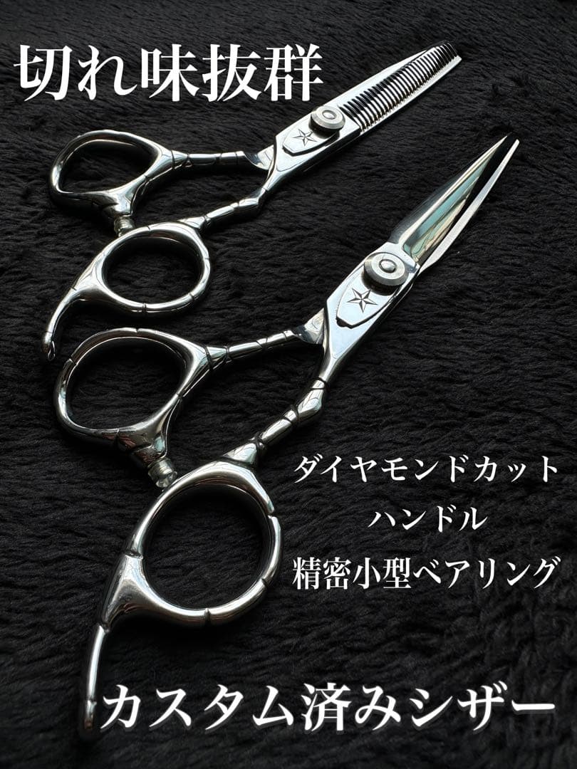 切れ味抜群✨プロ仕様カットシザー理美容師＆トリマートリミングペット