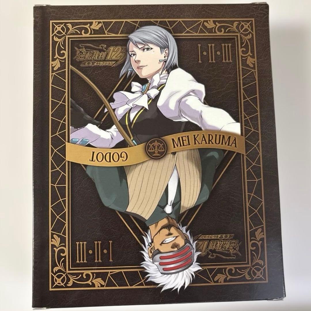 限定グッズセット