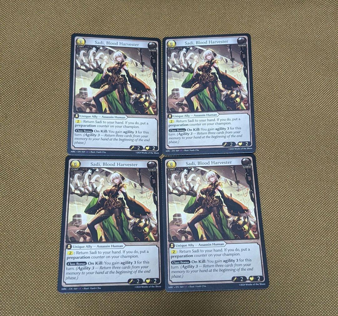 Sadi, Blood Harvester 4枚 Grand Archive Sadi, Blood Harvester 4枚
