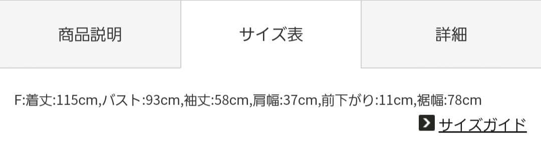 【新品未使用品】ジェラートピケ***マタニティワンピース