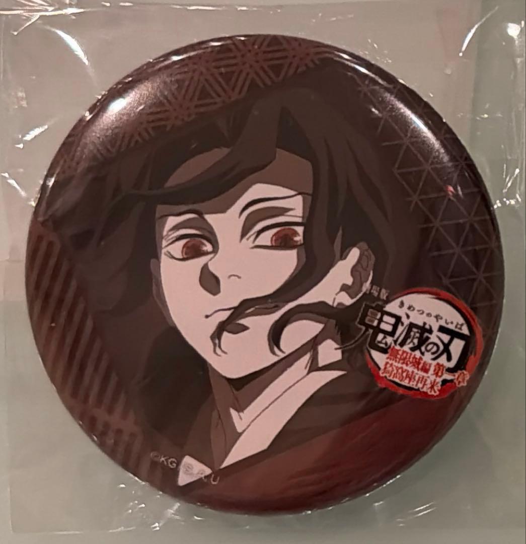 鬼滅の刃 ダイニング 鬼舞辻無惨 缶バッジ - メルカリ