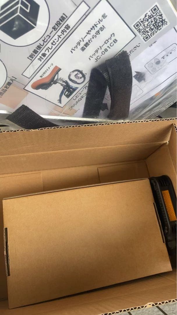 折りたたみ電動アシスト自転車 20インチ シマノ6段変速 最大50km 走行