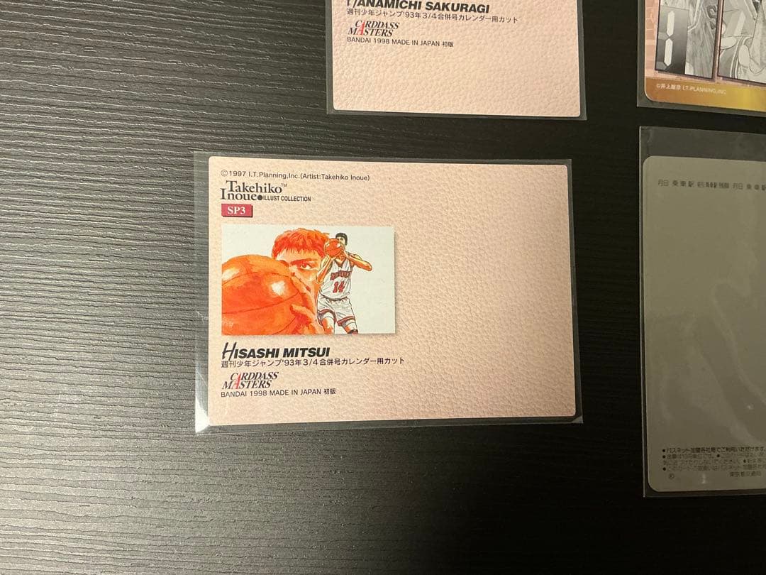 【超美品】スラムダンク カード　4枚　バラ売り可