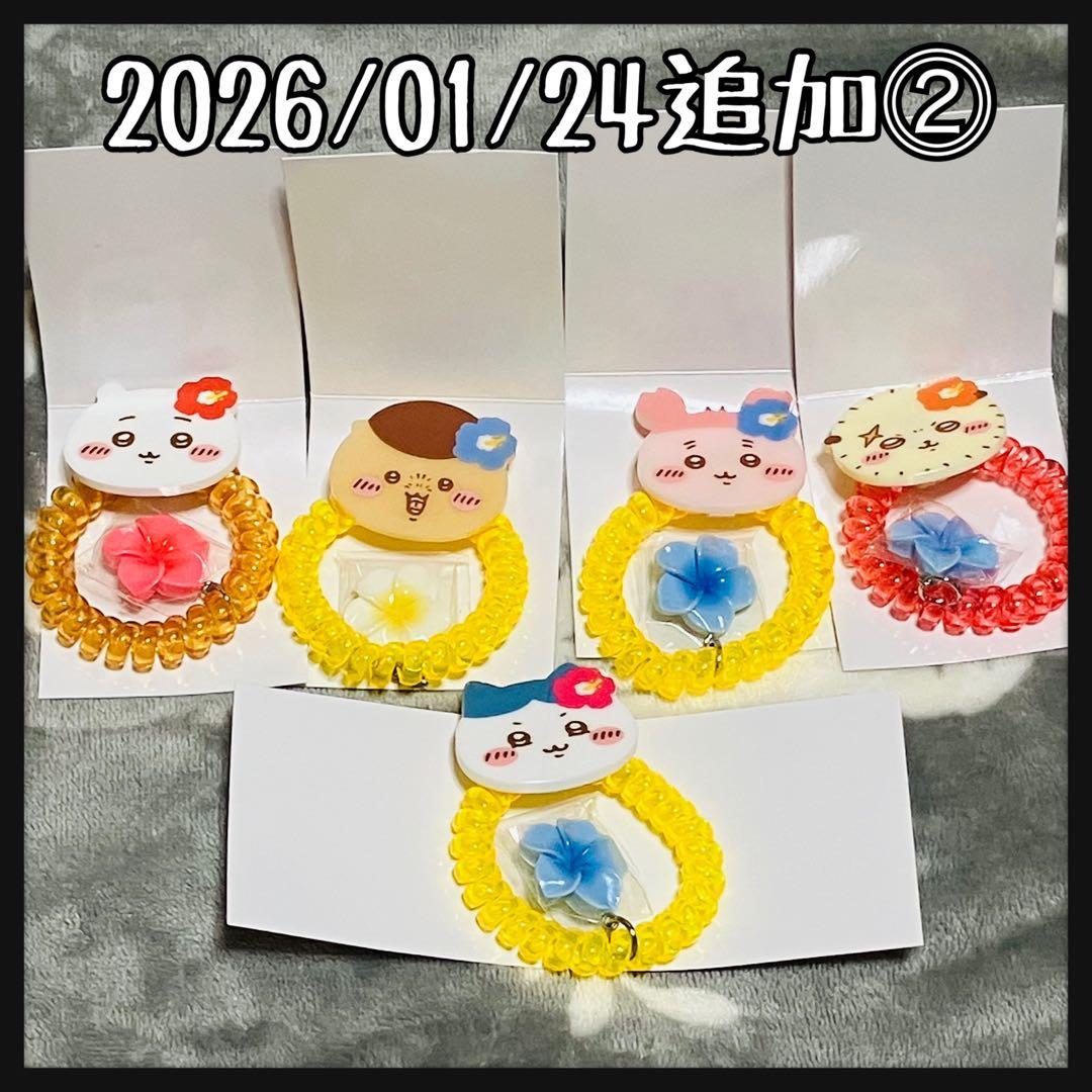 ちいかわ まとめ売り 大量 140サイズ 小物 ぬいぐるみ 雑貨