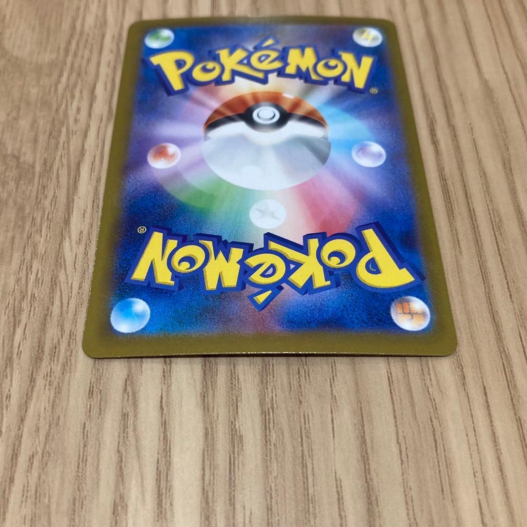 メガリザードンXex SAR 1枚