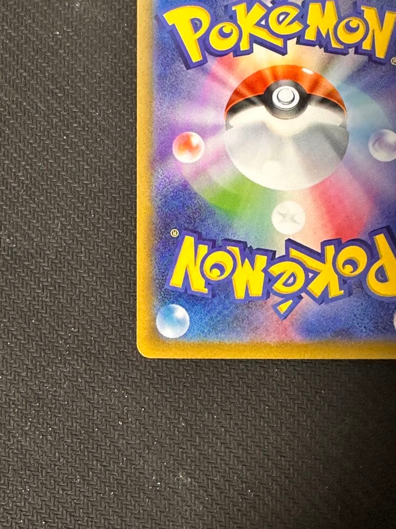 【魂抜けエラー】博士の研究 ＳＲフ トゥー博士 エラーカード