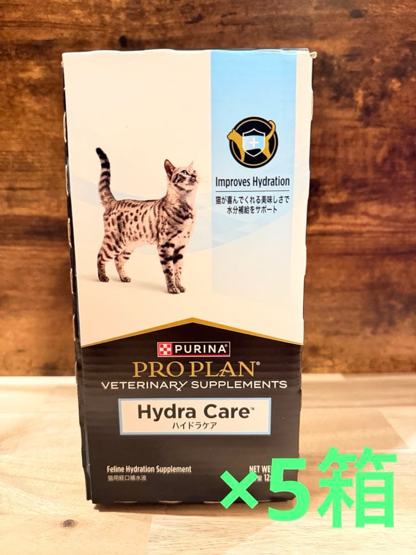 プロプラン 猫用ハイドラケアパウチ (75g×12袋)×5箱 - メルカリ