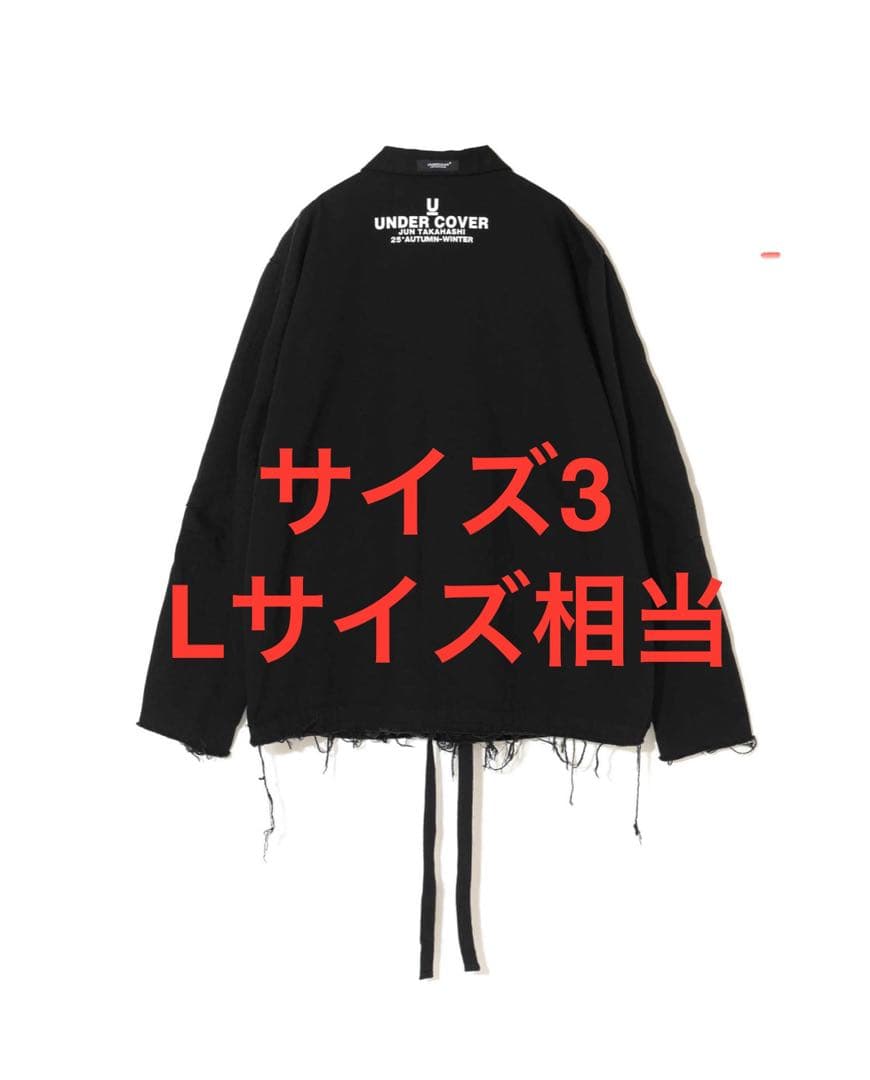 【新品】UNDERCOVER アンダーカバー ほつれコーチジャケット復刻