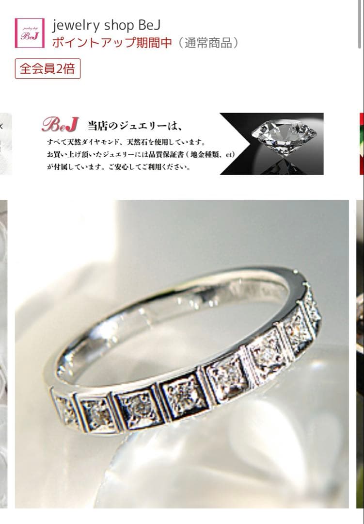 K18WG ダイヤモンドリング