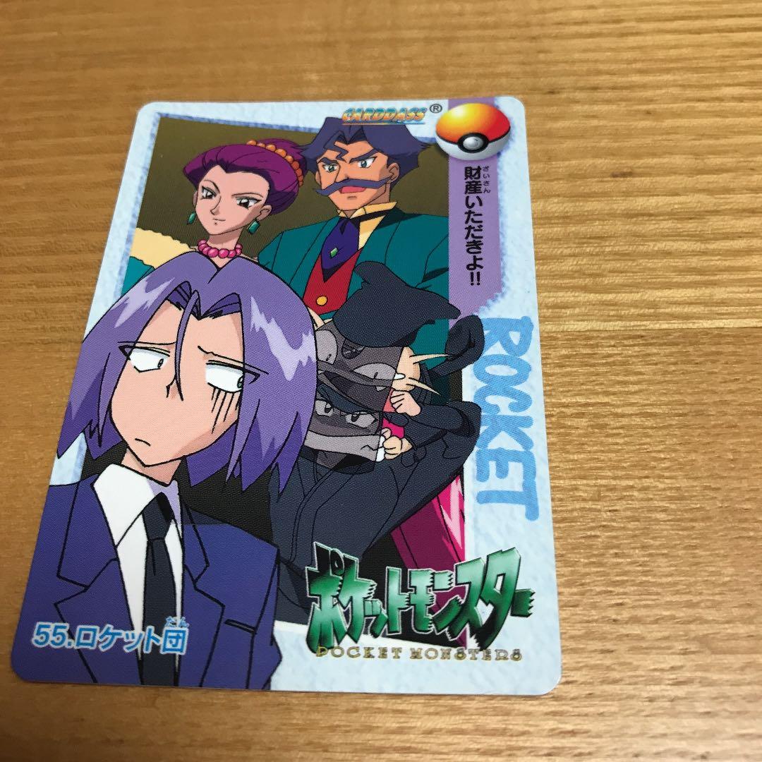 ポケットモンスター アニメコレクション ロケット団 ムサシ&コジロウ