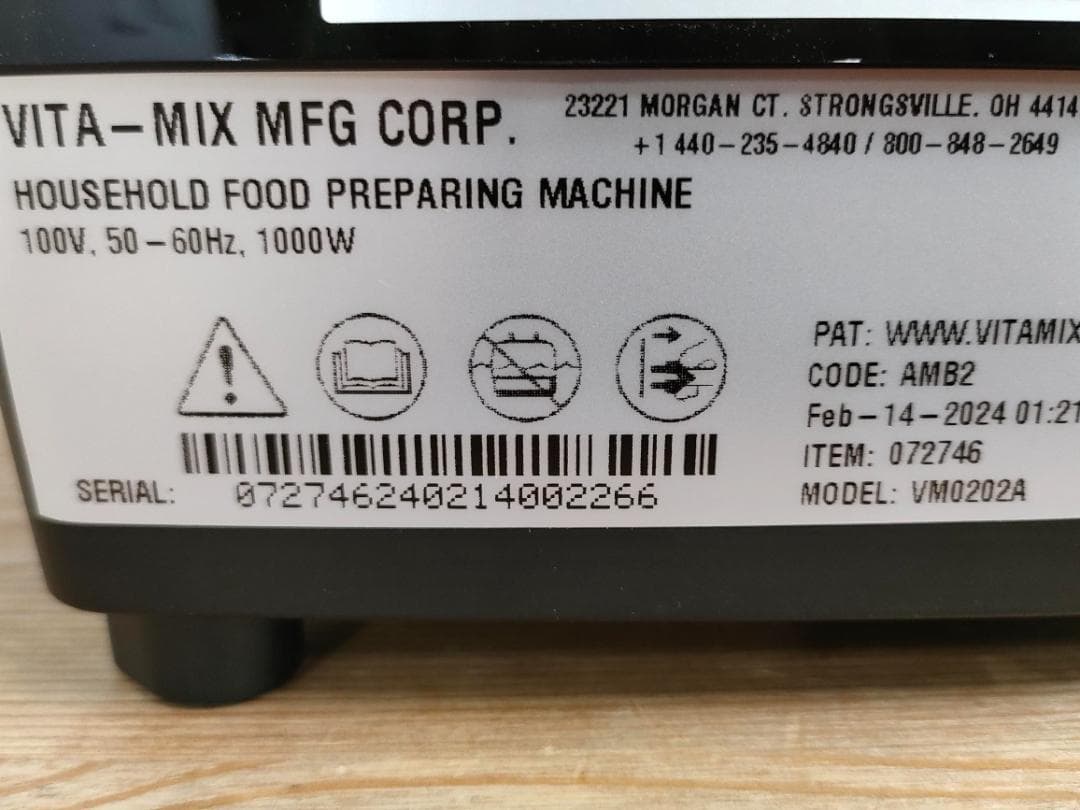 目立った傷や汚れなし】バイタミックスE520 ブラック 1568 - メルカリ