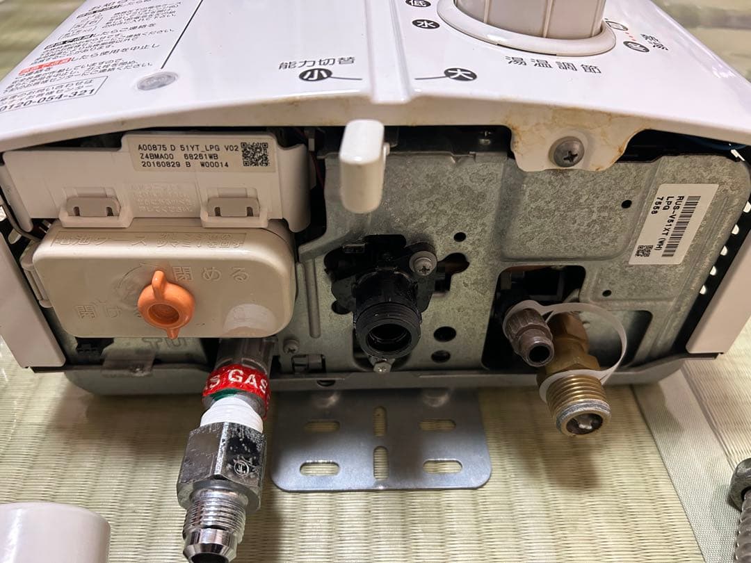 RUS-V51XT (WH) 給湯器 10.5kW LPガス用