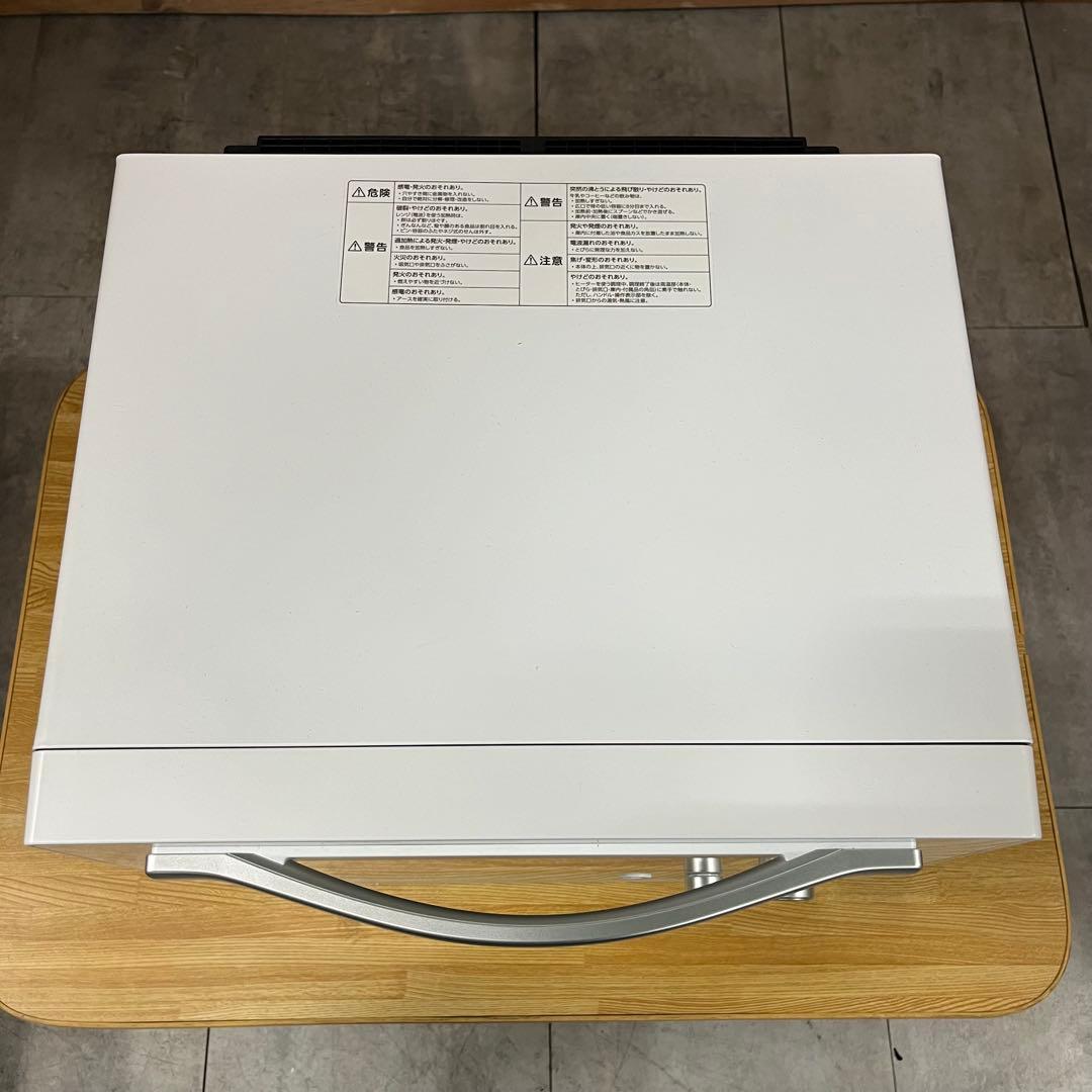 一都三県限定 配送無料 オーブンレンジ A-Stage 2024年製 20L オーブン