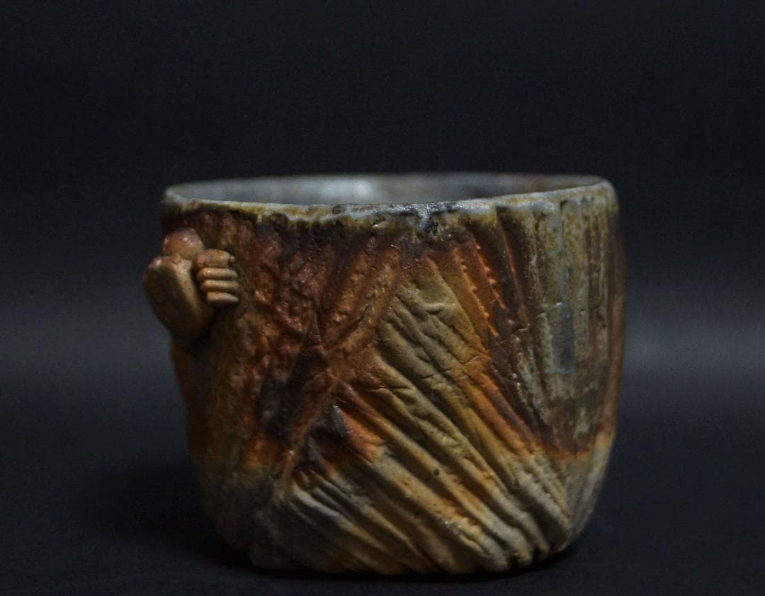 備前焼 小西陶蔵造 窯変造形浮彫『蟹文』酒呑/盃/ぐい呑み