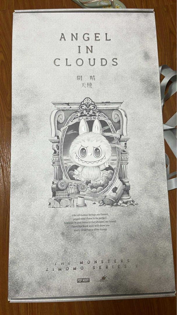 THE MONSTERS ANGEL IN CLOUDS ぬいぐるみ 1点