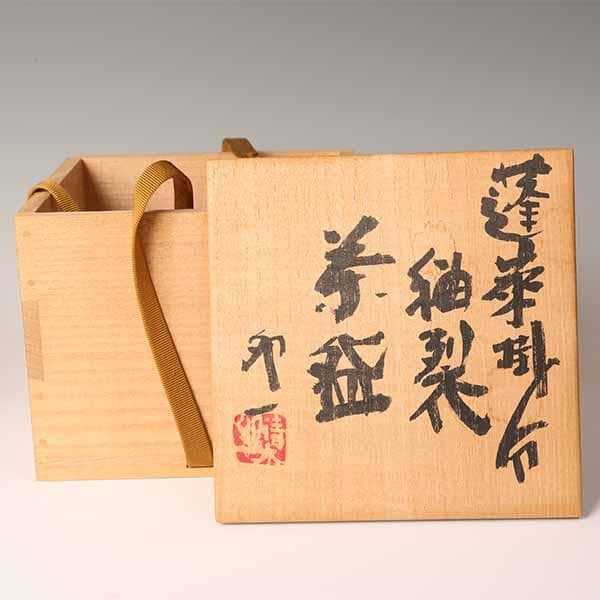 【清水卯一造】蓬莱掛分釉裂茶碗　重要無形文化財保持者　人間国宝　蓬莱窯