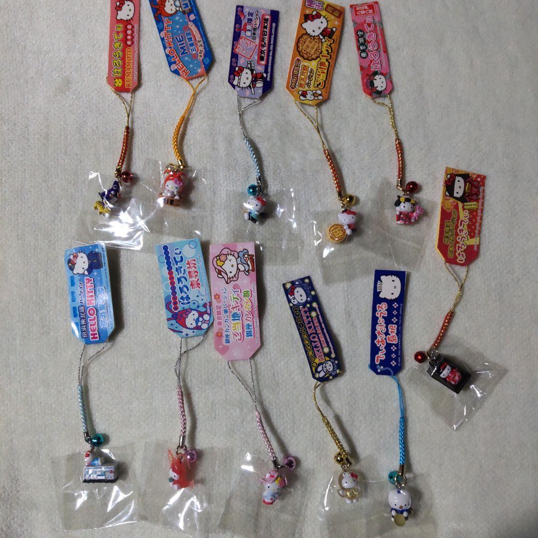 ハローキティ　ご当地　根付けストラップ　201個☆都道府県　限定　サンリオ