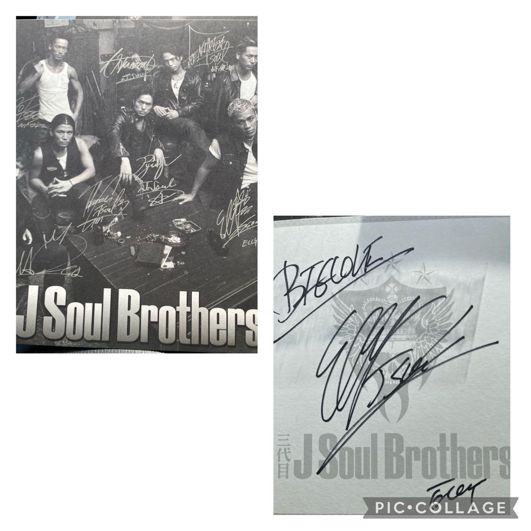 三代目JSB ELLY サイン