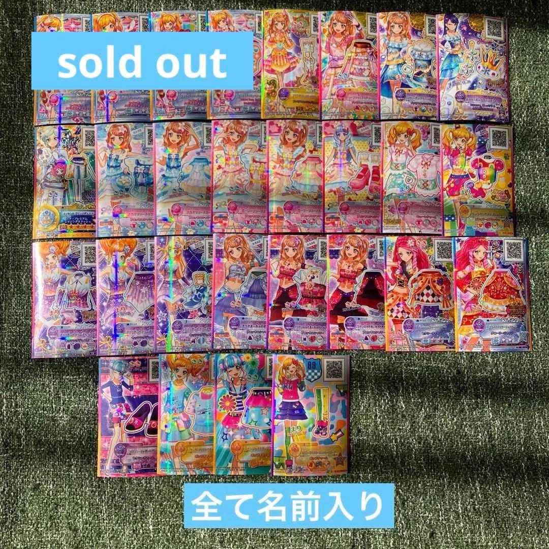 アイカツオンパレード アイカツスターズ アイカツカード 112枚 まとめ