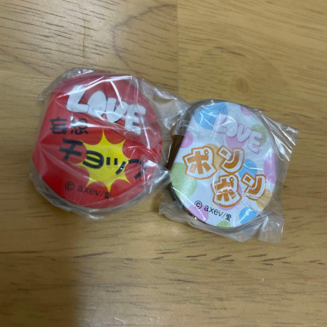 大塚愛 LOVEコレ LOVE JAM スタイル 10種コンプ