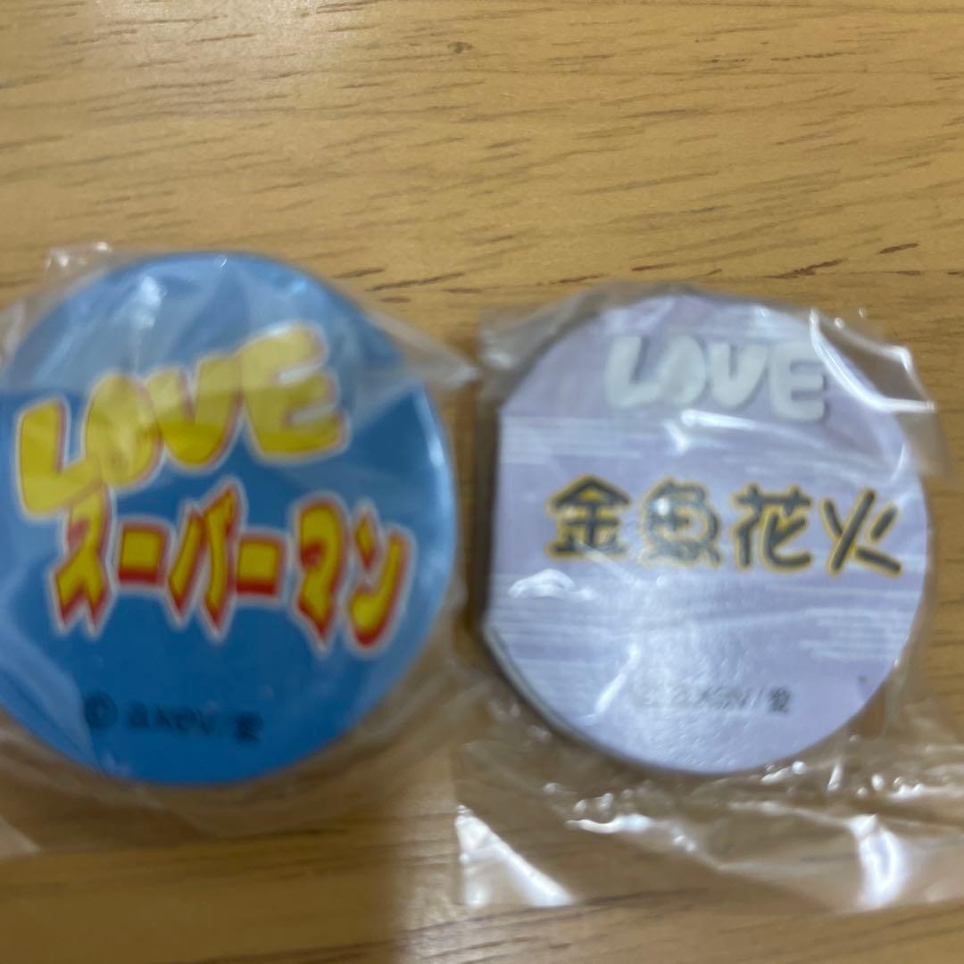 大塚愛 LOVEコレ LOVE JAM スタイル 10種コンプ