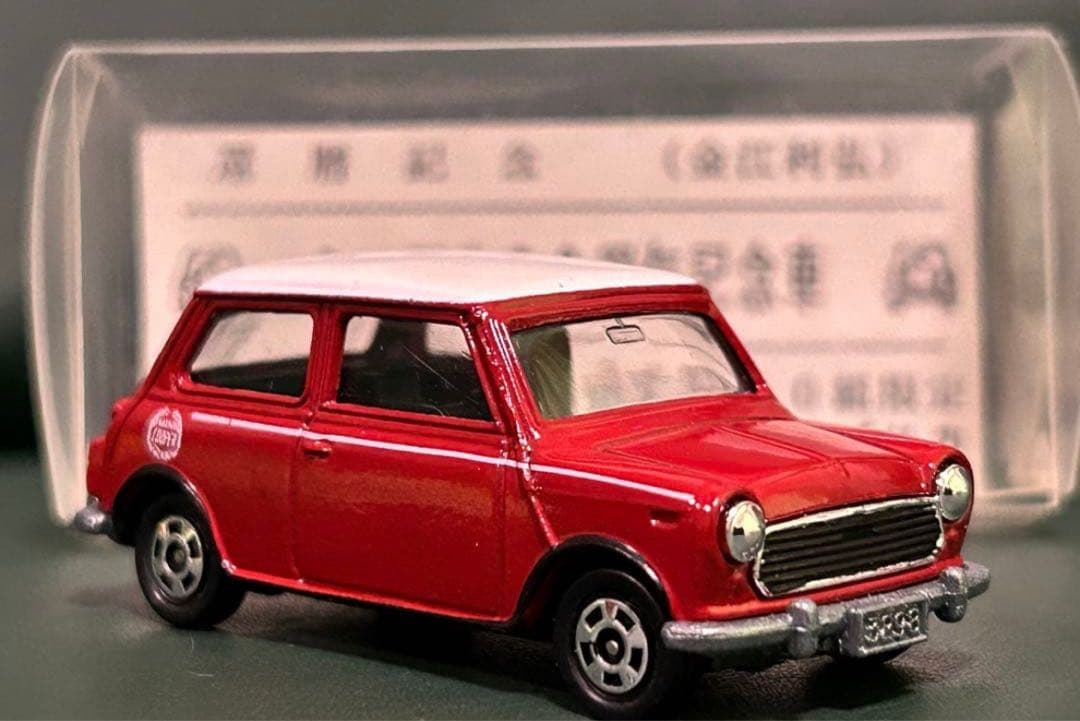トミカ ミニクーパー 金江利弘 還暦記念モデル 臙脂