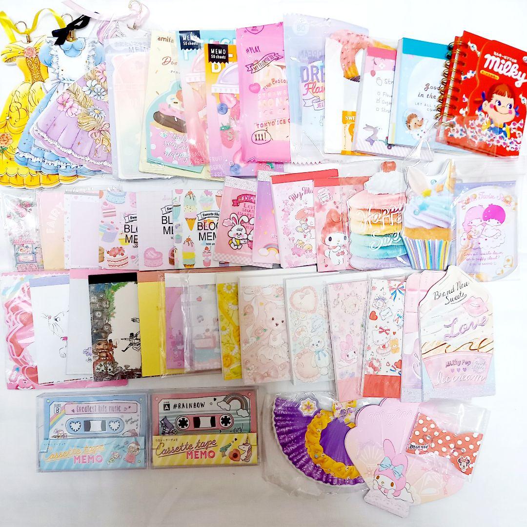 紙ものまとめ売り