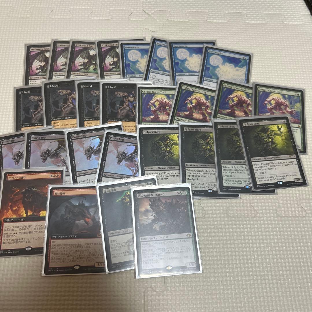 MTG デッキ　ドレッジ　スリーブ付き MTG デッキ ドレッジ スリーブ付き MTG デッキ ドレッジ スリーブ付き