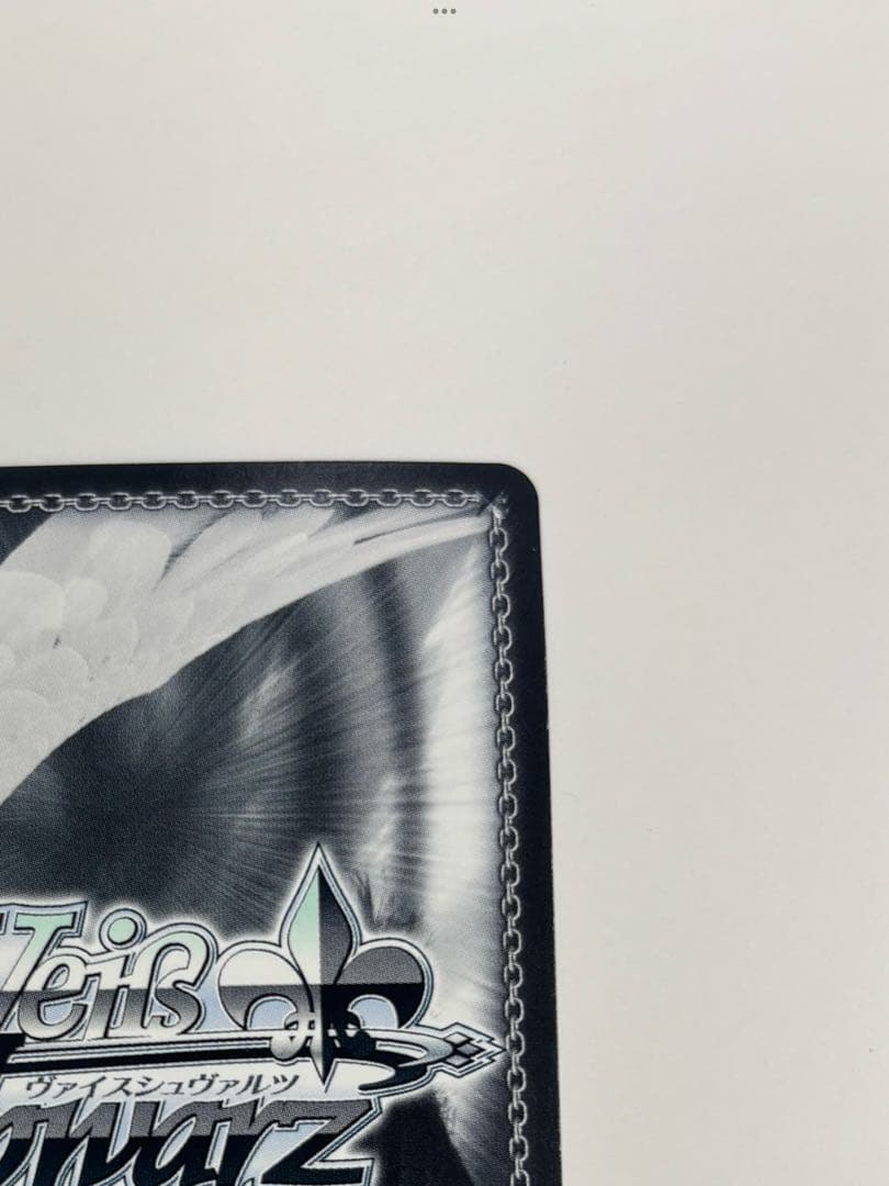 【ヴァイスシュバルツ】したいこと 中野三玖 SSP