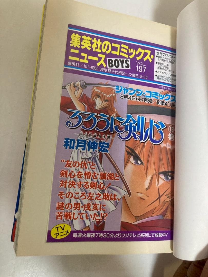 【美品】全て初版発行　爆骨少女ギリギリぷりん 全巻　1〜7巻