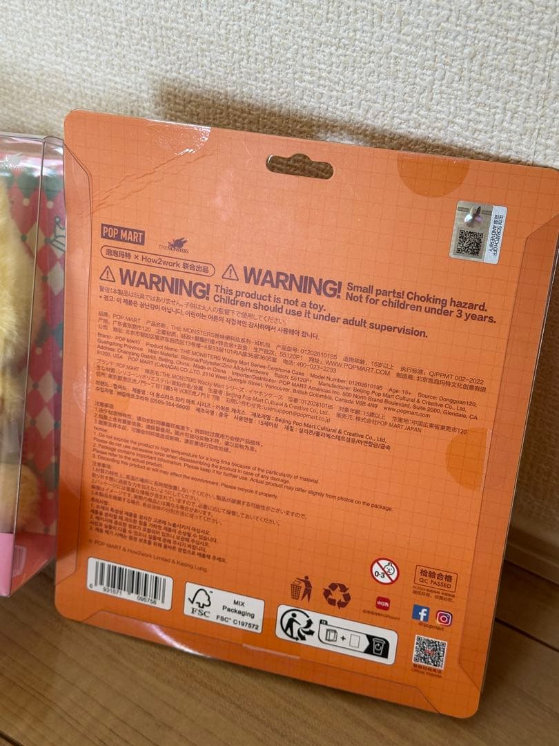 THE MONSTERS Wacky Mart イヤホンケース