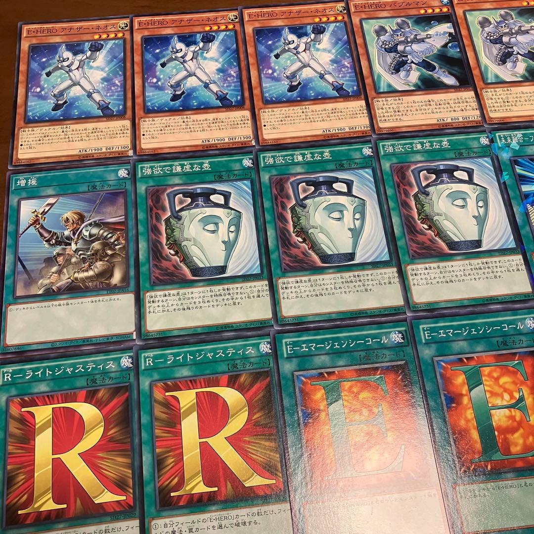 遊戯王　ピュアHERO デッキ　1103環境 アブソルートZERO ノヴァマスタ