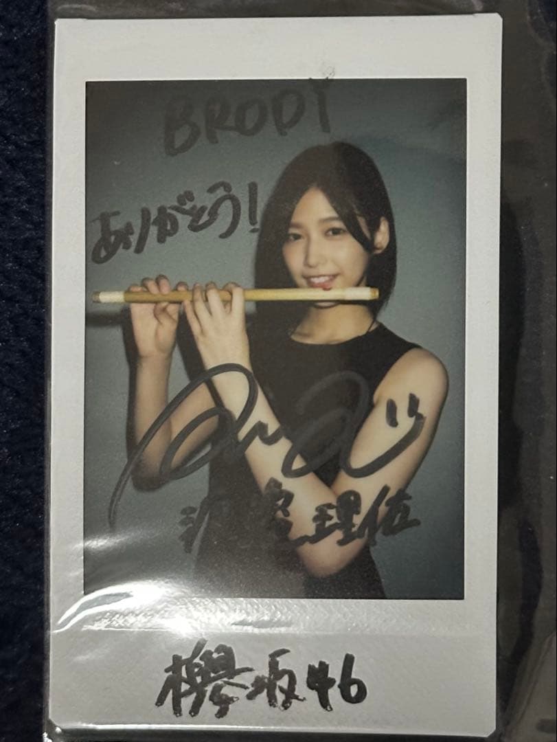 渡邉理佐サインつき写真立て