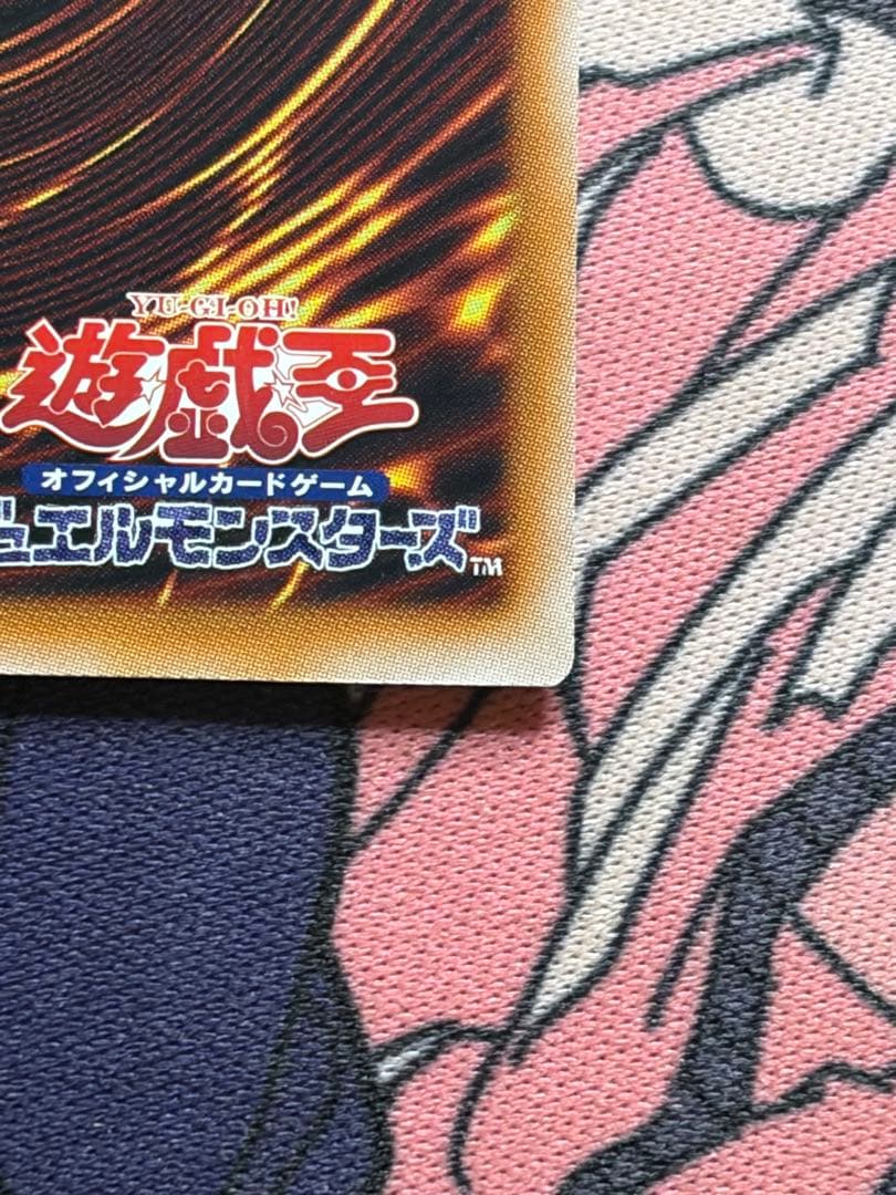 遊戯王 スターダストドラゴン/バスター プリズマ 2