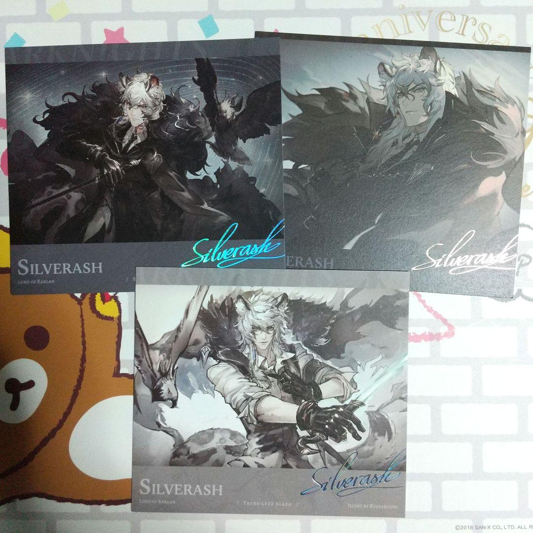 アークナイツ】シルバーアッシュ グッズセット