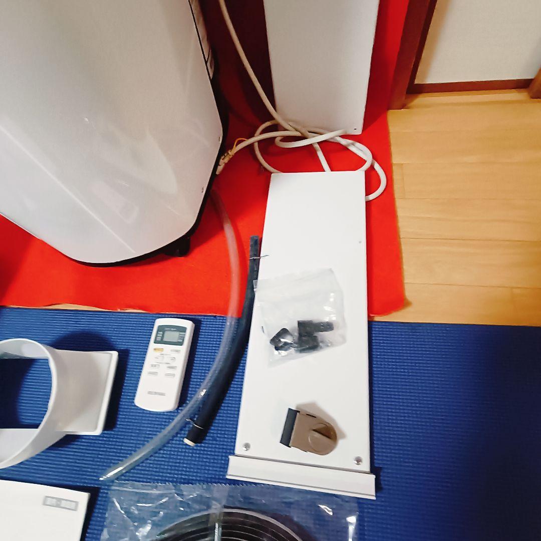 【送料込み】アイリスオーヤマ　スポットクーラー　 IPP-2221G　リモコン付