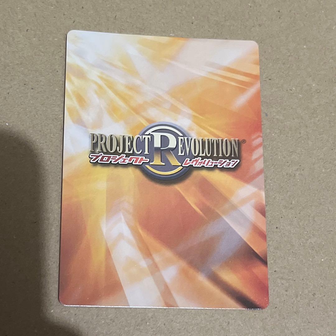 プロジェクトレヴォリューション　名橋ルチア　サイン