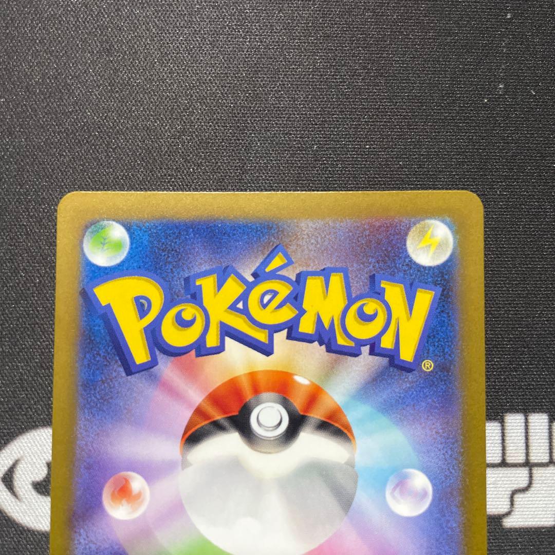 【美品】ポケモンカード　ピカチュウ　classic