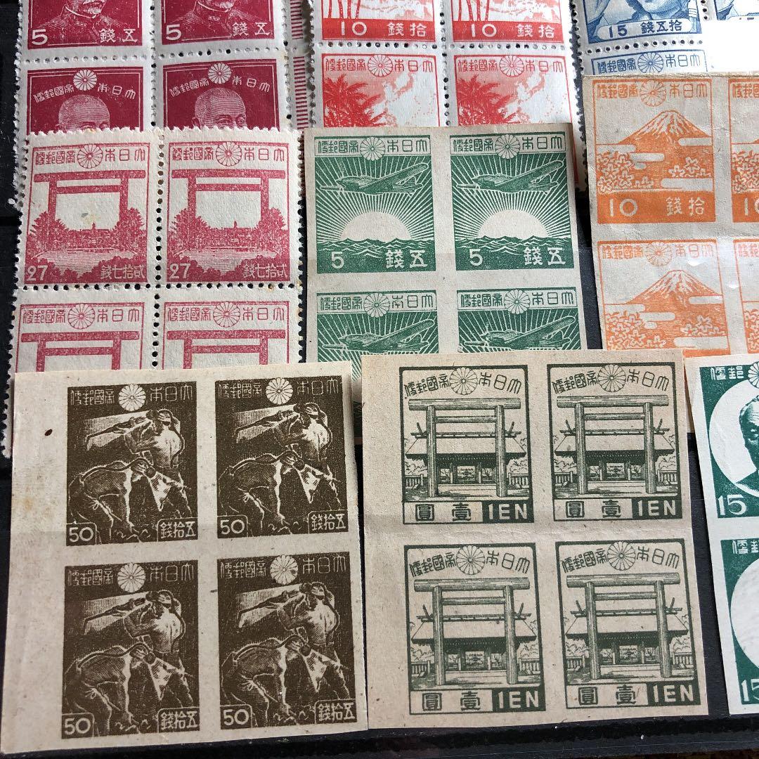 大コレクション！昭和12年〜22年 昭和切手、新昭和切手32種4