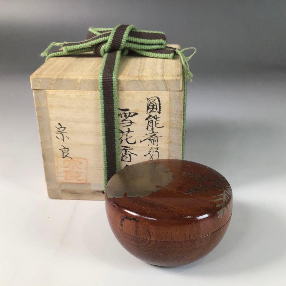 オールドニッポン カモメ 風景図 ティーカップ＆ソーサー アール