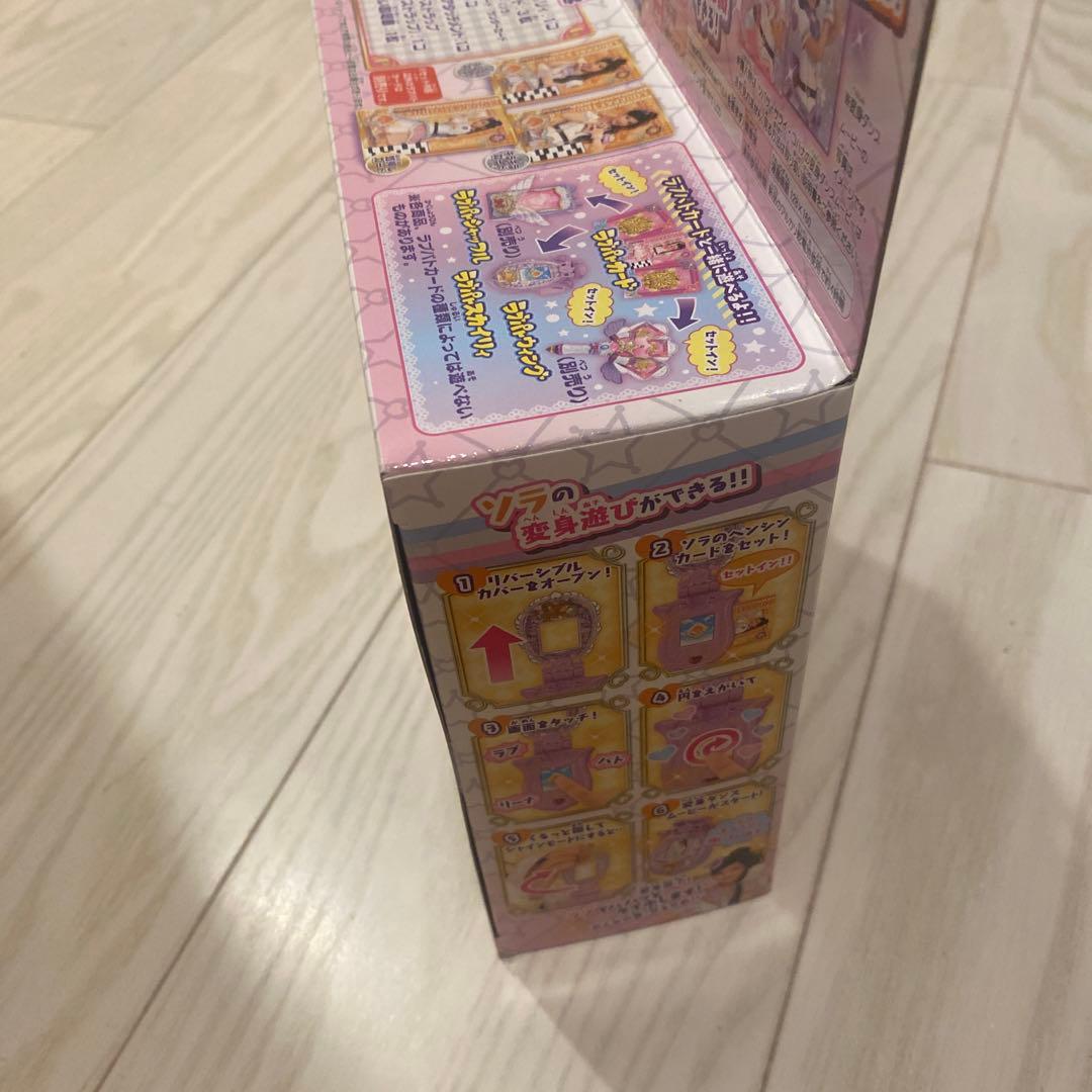 タカラトミー ポリス×戦士 ラブパトリーナ！ ラブパトスカイリィ 初回ストラッ…