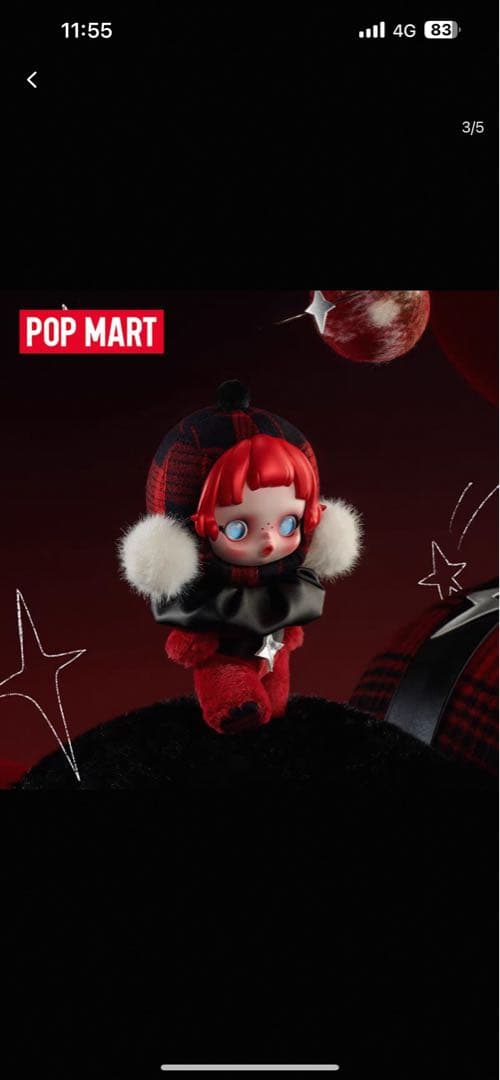 SKULLPANDA Winter Symphony【アソートボックス】