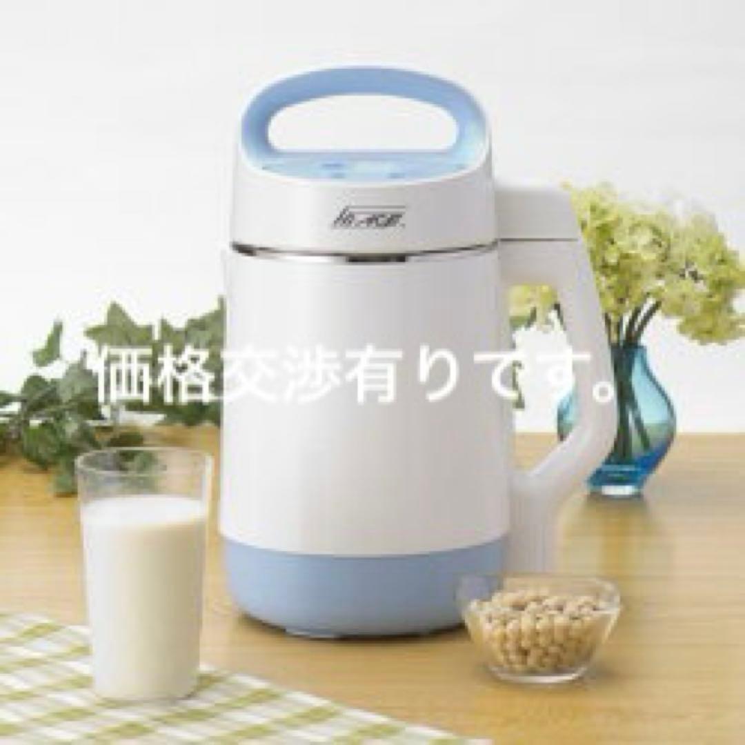 アクリル水槽 400×450×450 板厚 6ミリ