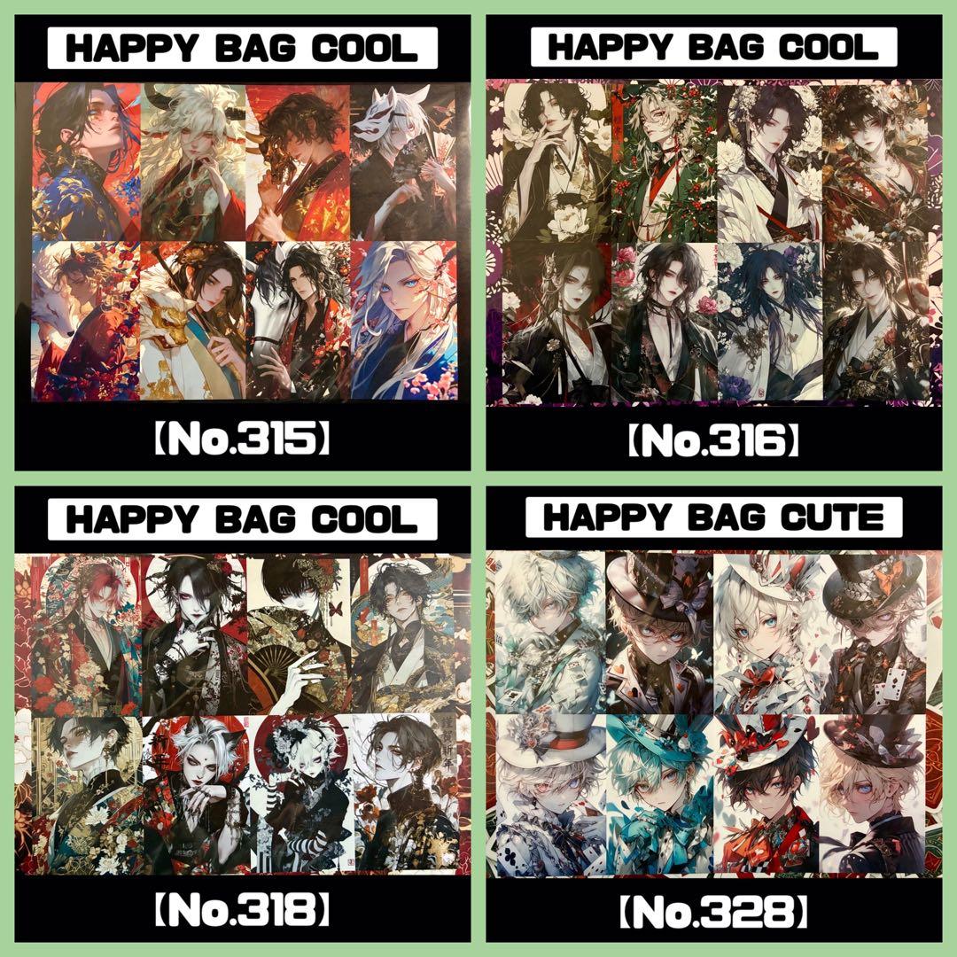 蒼槻紫濫様専用 ONLYONE様 デザインペーパー コラージュシート ちろる